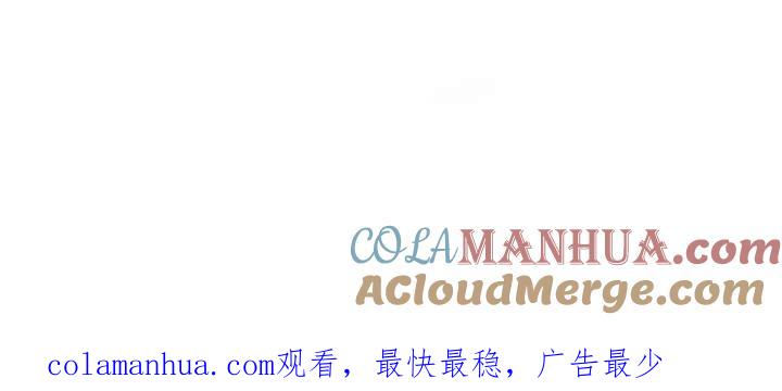 《鬼怪》32 第46页