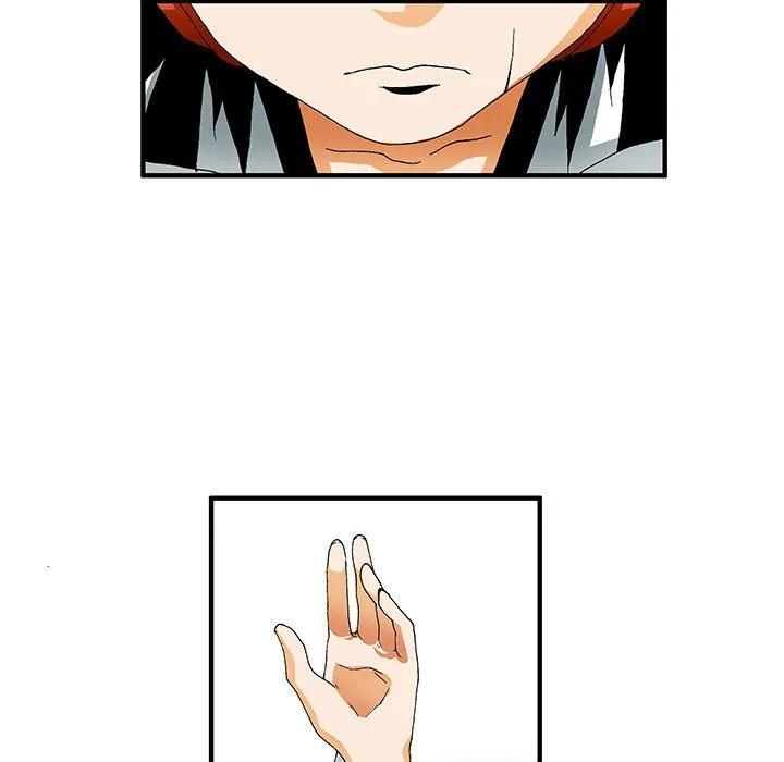 《鬼怪》32 第42页