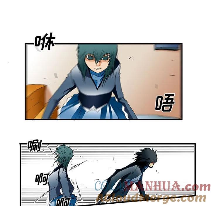 《鬼怪》33 第11页