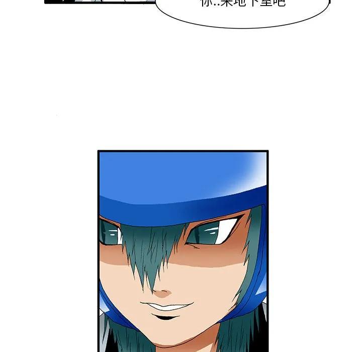 《鬼怪》33 第6页