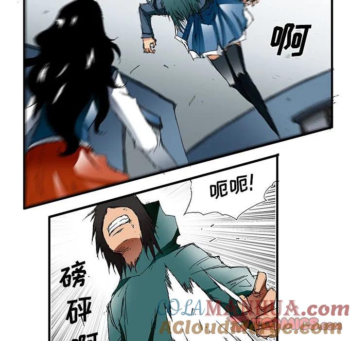 《鬼怪》33 第19页