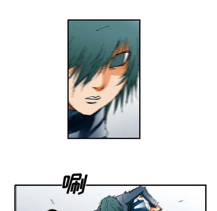 《鬼怪》33 第18页