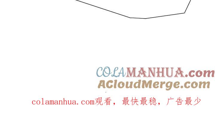 《鬼怪》33 第33页
