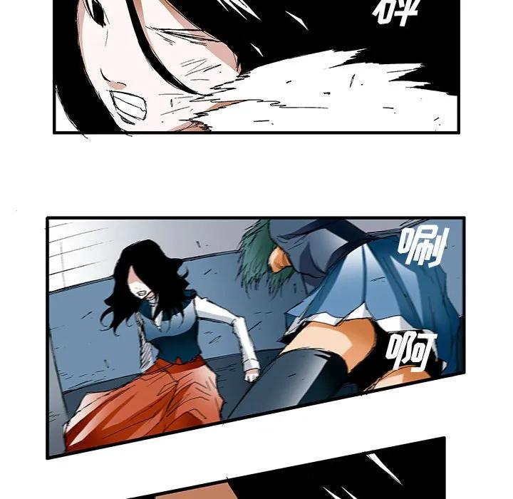 《鬼怪》33 第16页