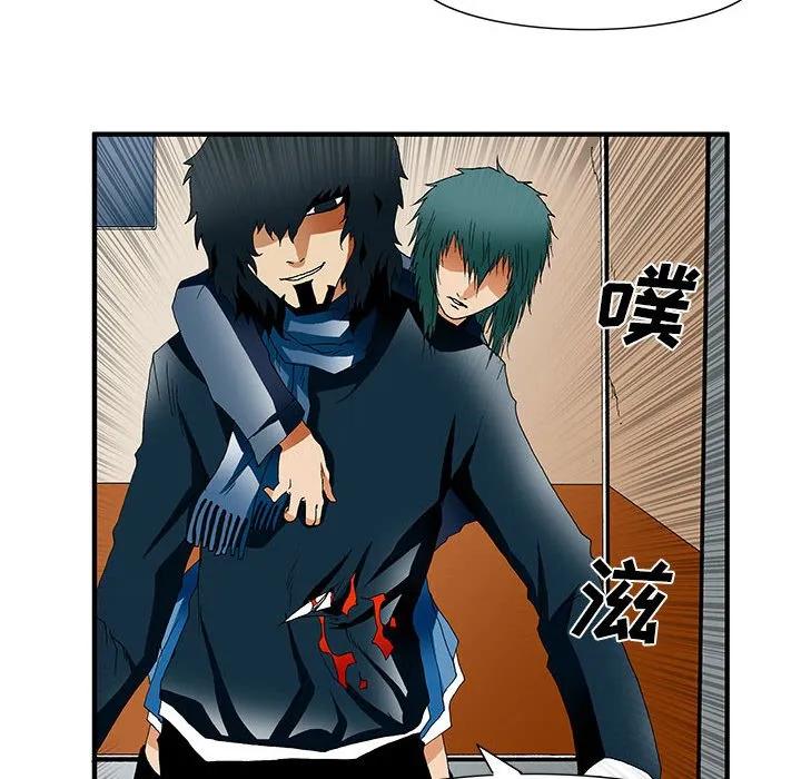 《鬼怪》33 第8页