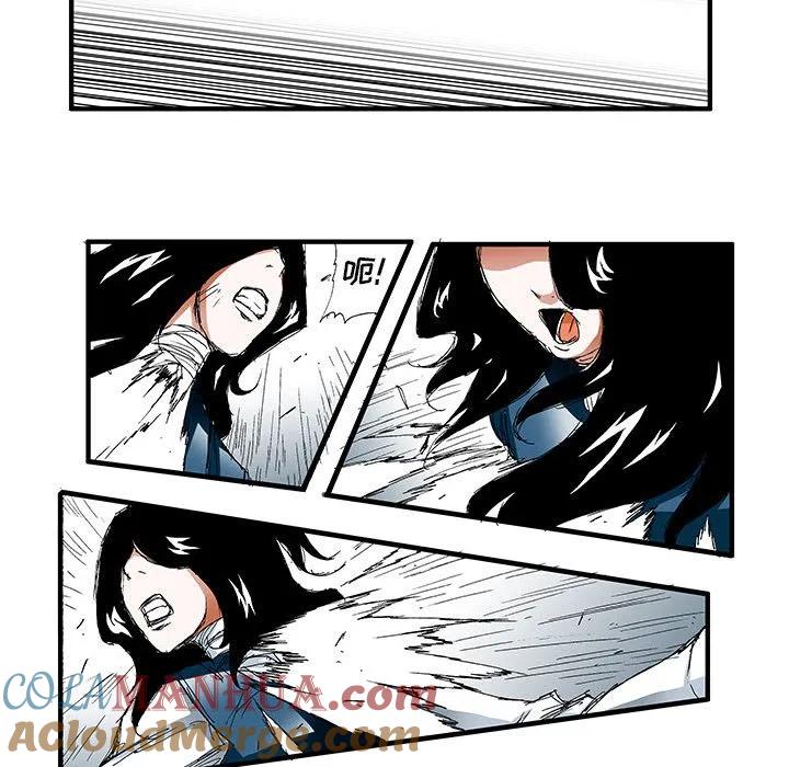 《鬼怪》34 第17页