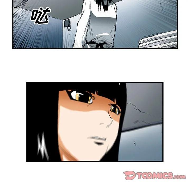 《鬼怪》34 第6页
