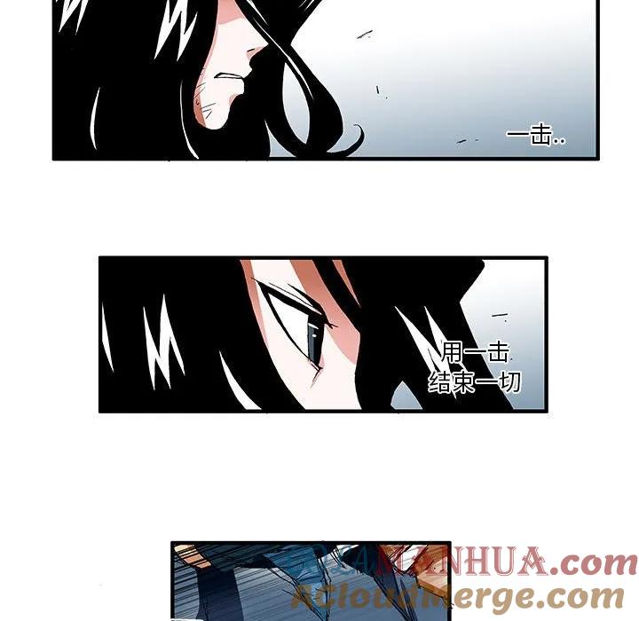 《鬼怪》34 第19页
