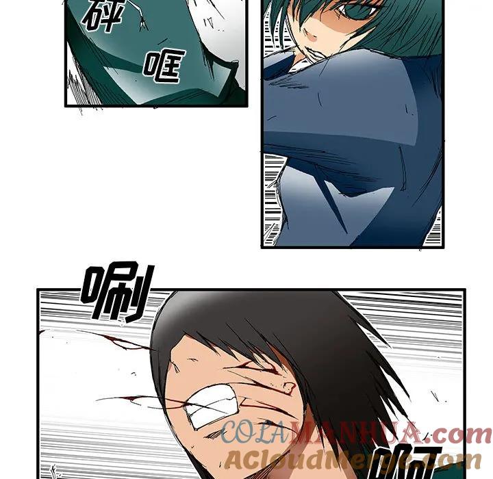 《鬼怪》34 第15页