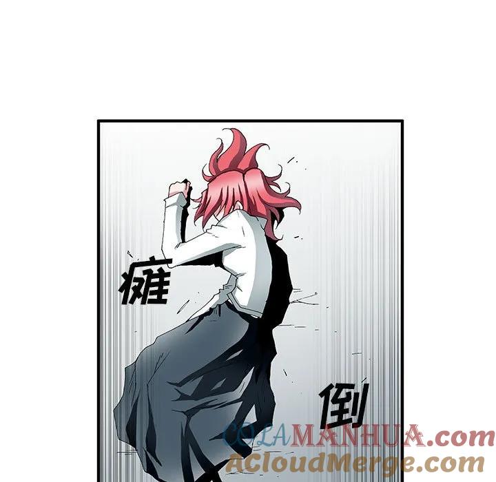 《鬼怪》34 第27页