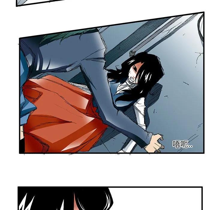 《鬼怪》34 第18页