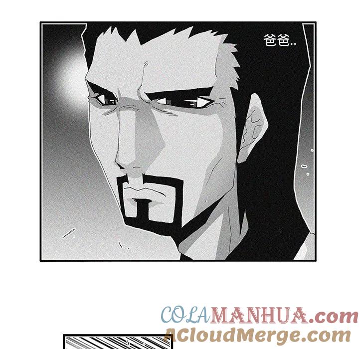《鬼怪》34 第7页