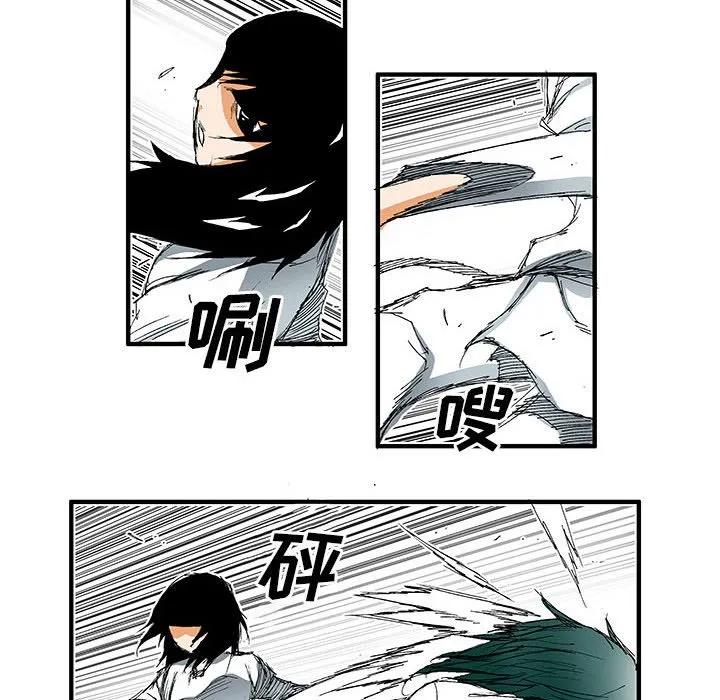 《鬼怪》34 第8页