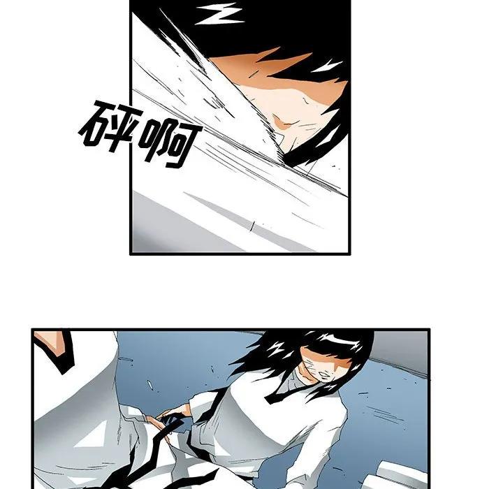 《鬼怪》35 第30页