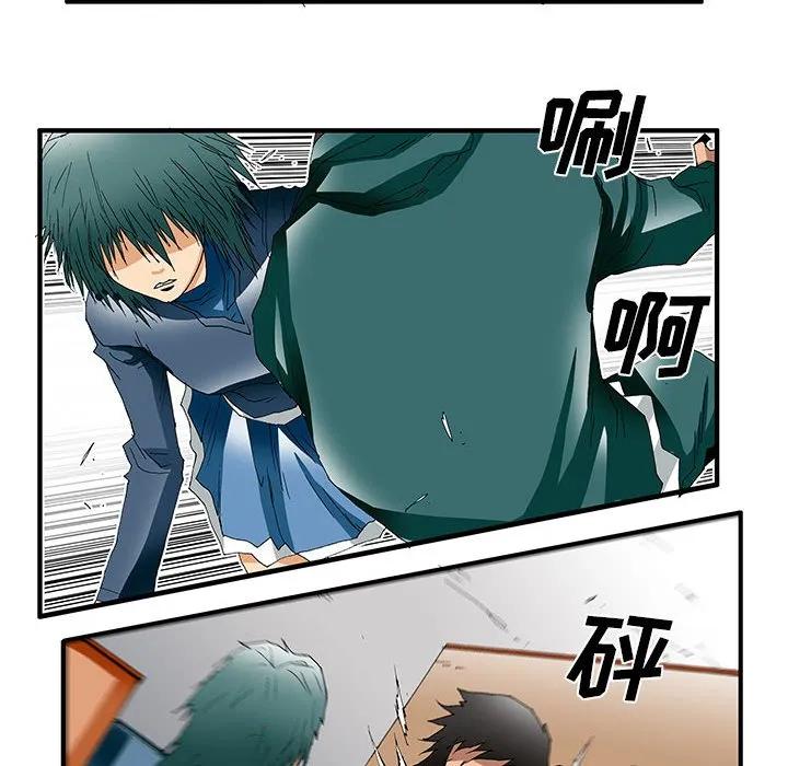 《鬼怪》35 第6页
