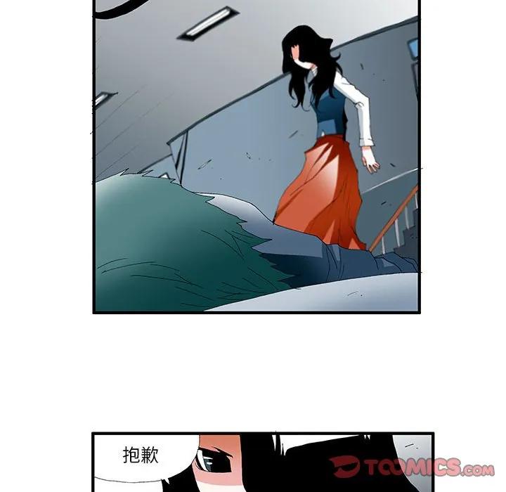 《鬼怪》35 第22页