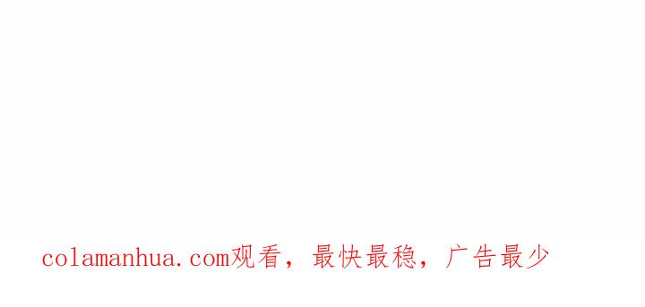 《鬼怪》35 第44页