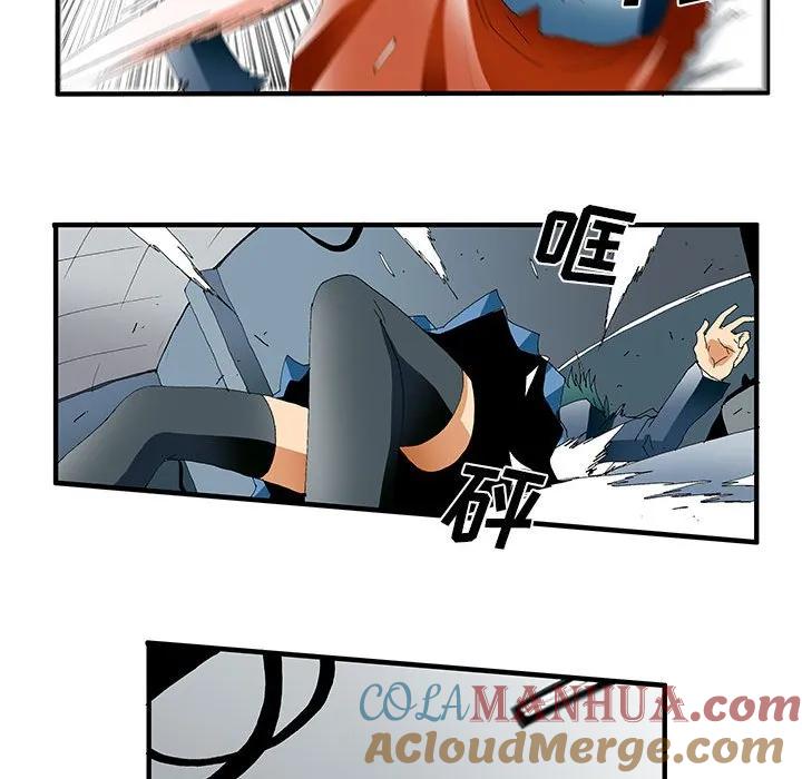 《鬼怪》35 第21页