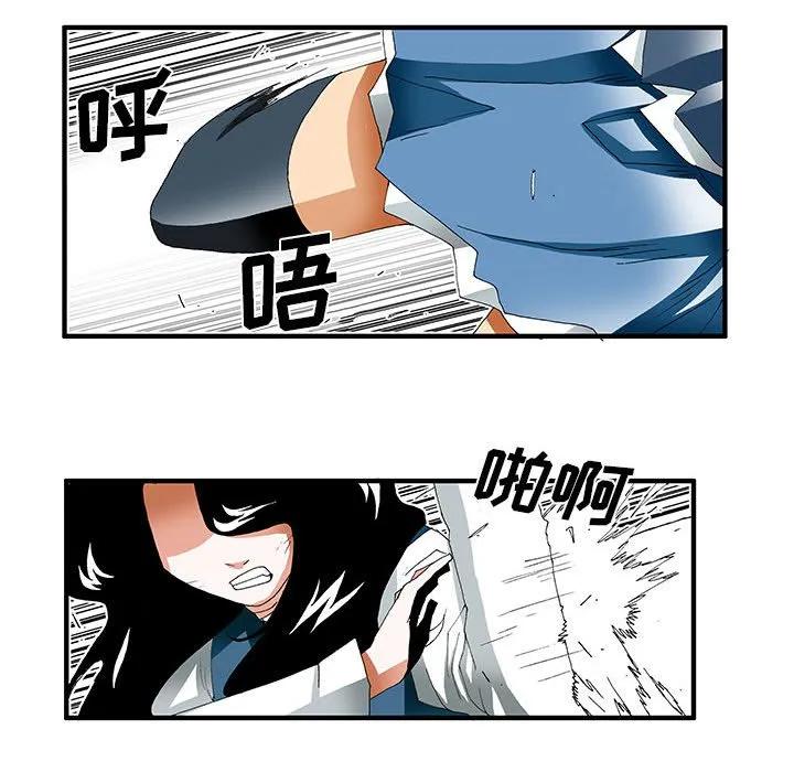 《鬼怪》35 第16页