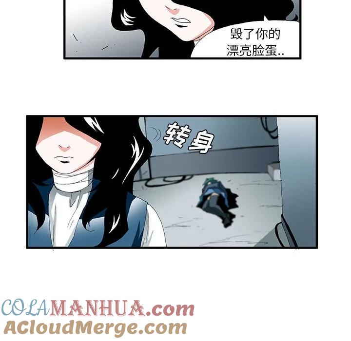 《鬼怪》35 第23页