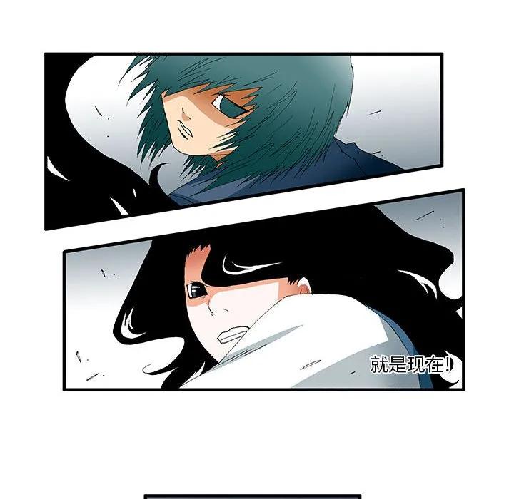 《鬼怪》35 第18页