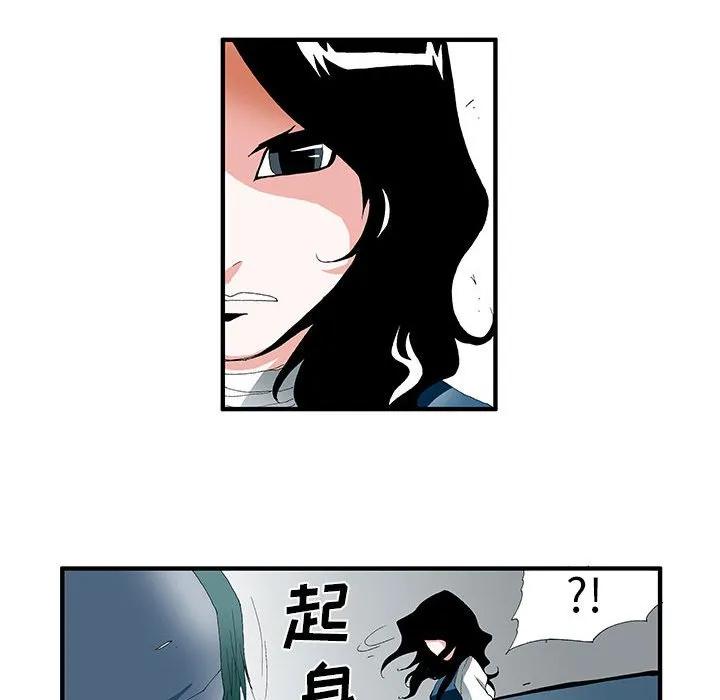 《鬼怪》35 第24页