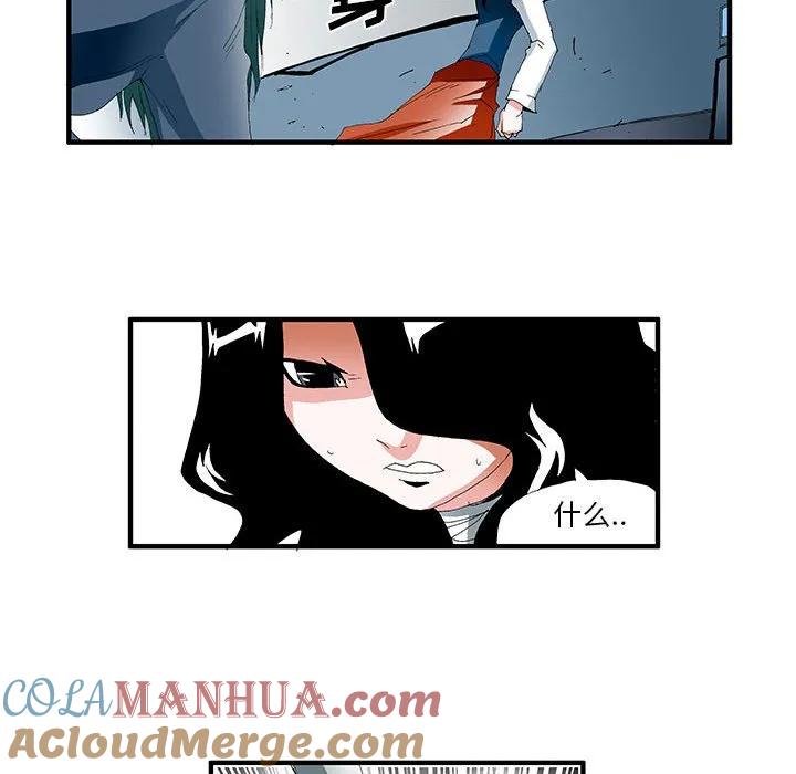 《鬼怪》35 第25页