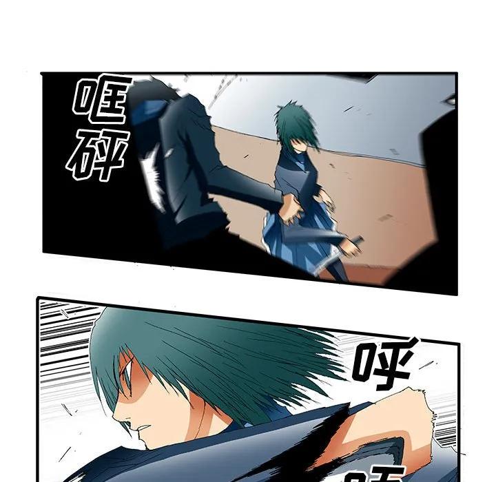 《鬼怪》36 第15页