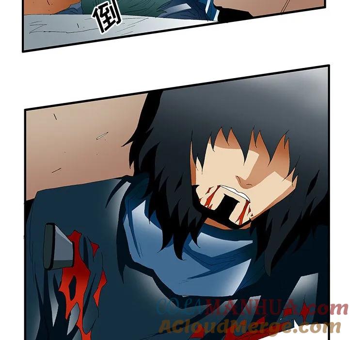 《鬼怪》36 第55页
