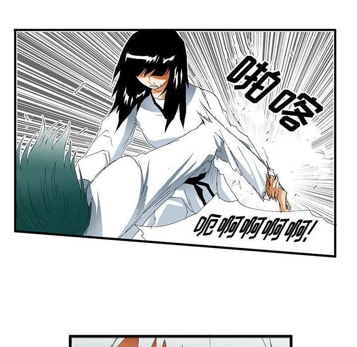 《鬼怪》36 第33页