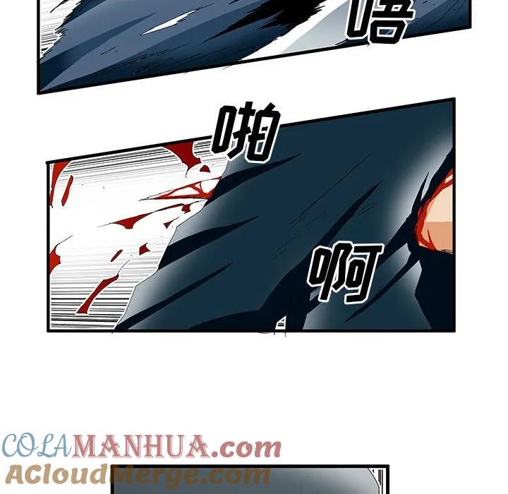 《鬼怪》36 第16页