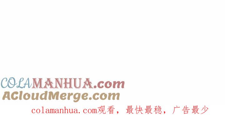 《鬼怪》36 第58页