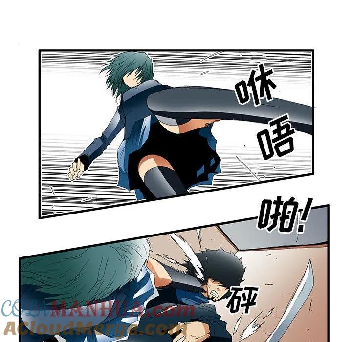 《鬼怪》36 第10页