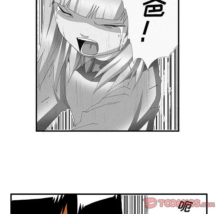 《鬼怪》36 第41页