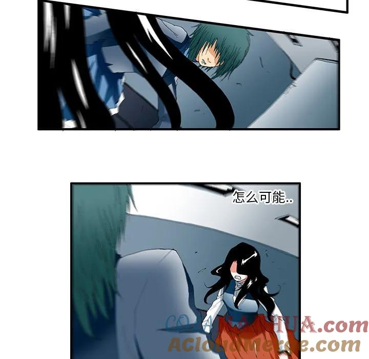 《鬼怪》36 第7页