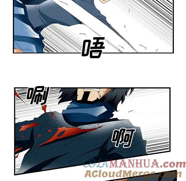 《鬼怪》36 第13页