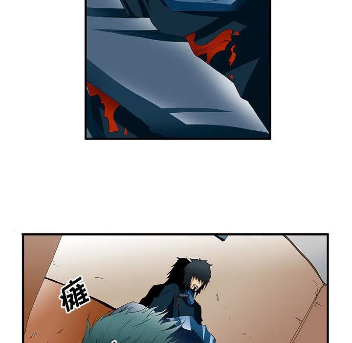 《鬼怪》36 第54页
