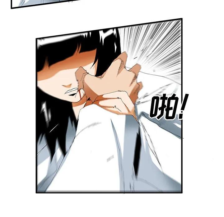 《鬼怪》36 第32页