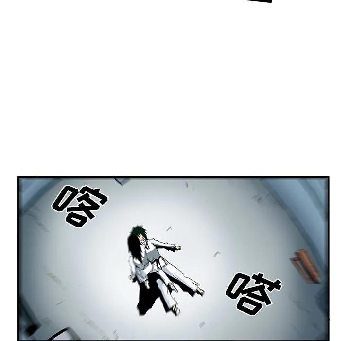《鬼怪》36 第44页