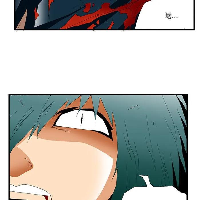 《鬼怪》36 第56页