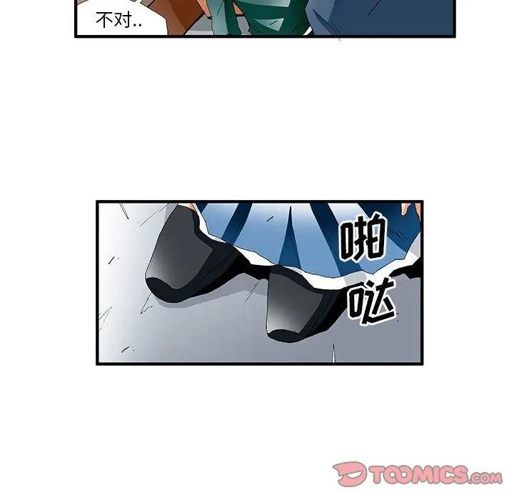 《鬼怪》36 第51页