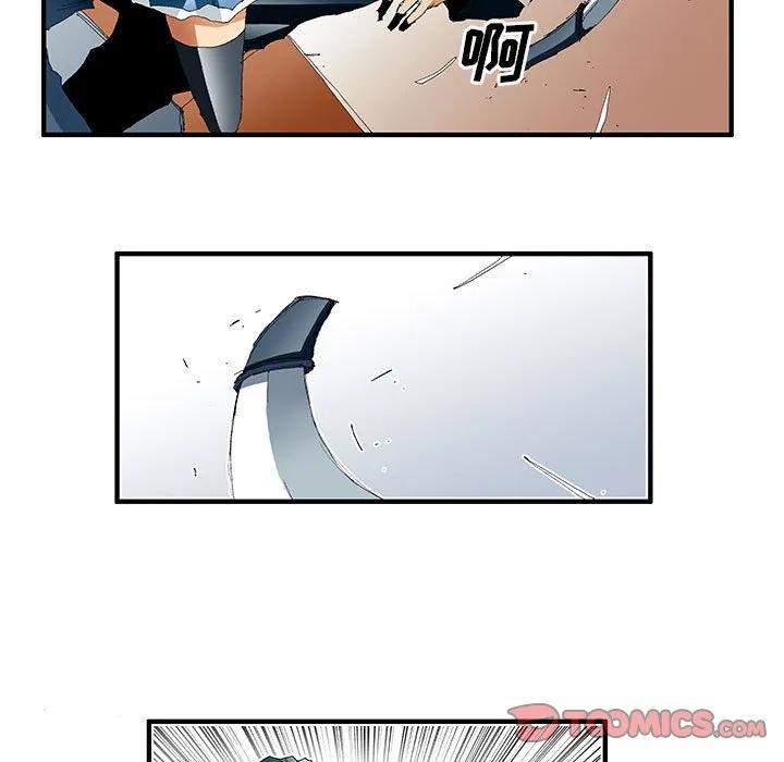 《鬼怪》36 第11页