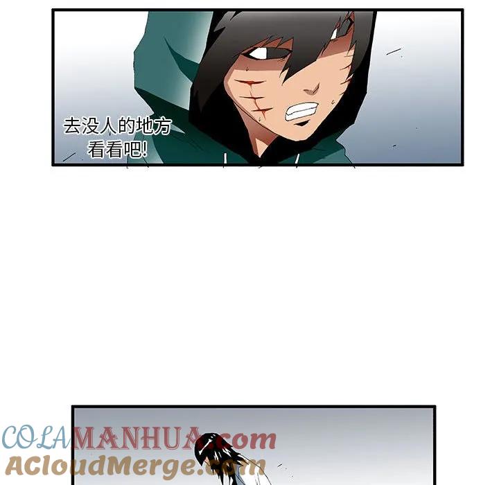 《鬼怪》37 第10页