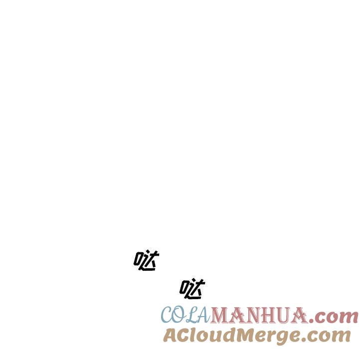 《鬼怪》37 第34页