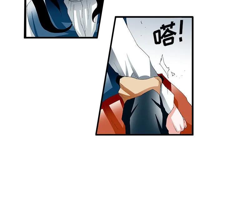 《鬼怪》37 第45页