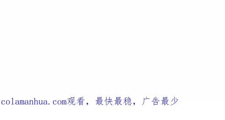 《鬼怪》37 第59页