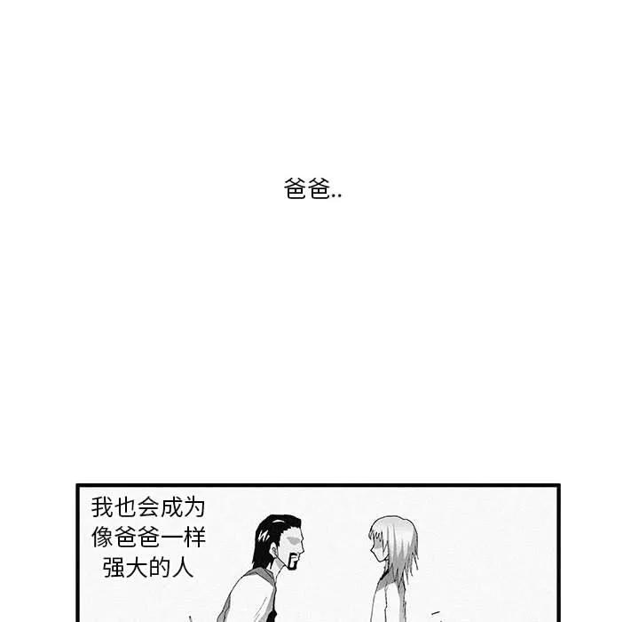 《鬼怪》37 第12页
