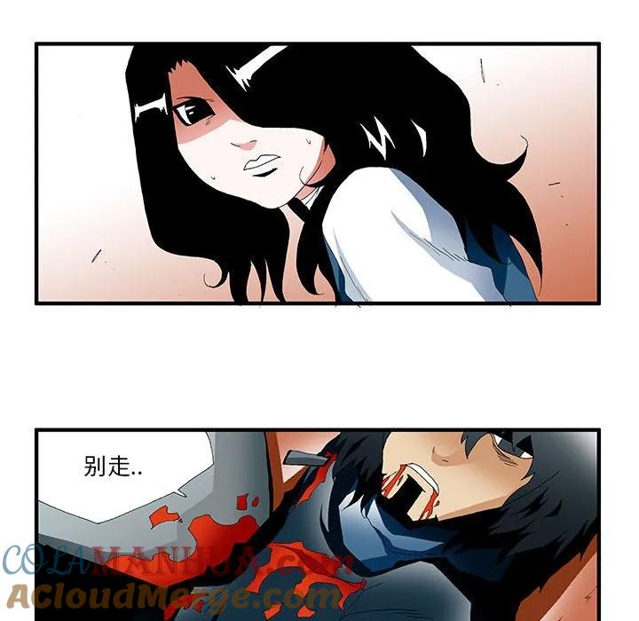 《鬼怪》37 第46页