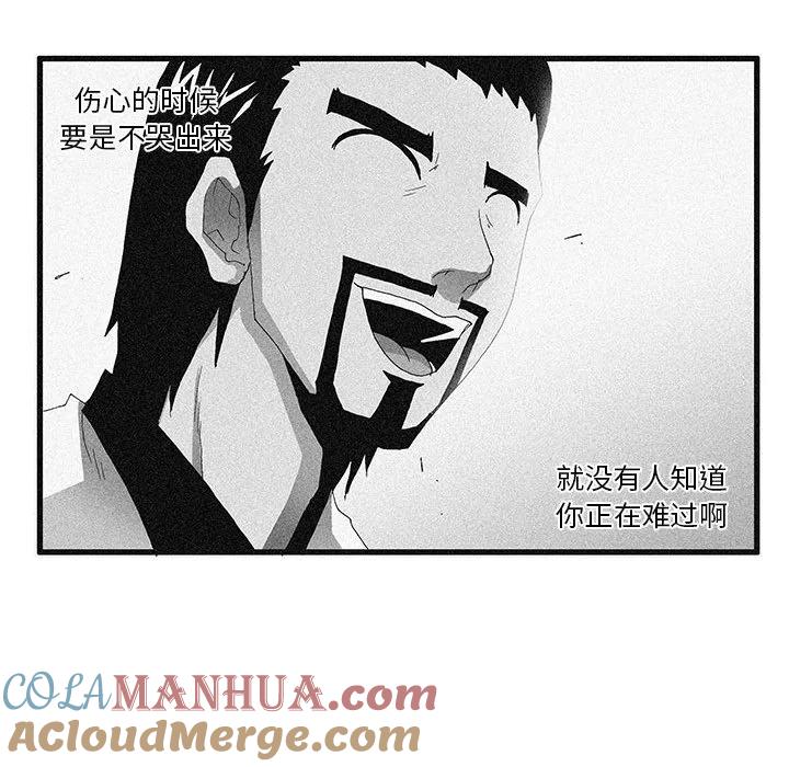《鬼怪》37 第16页