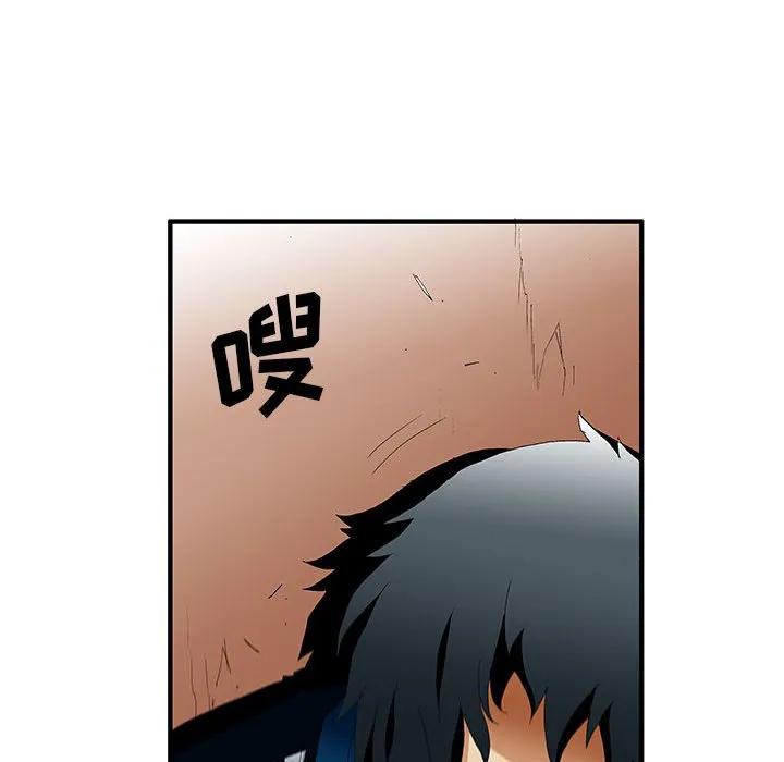 《鬼怪》37 第57页